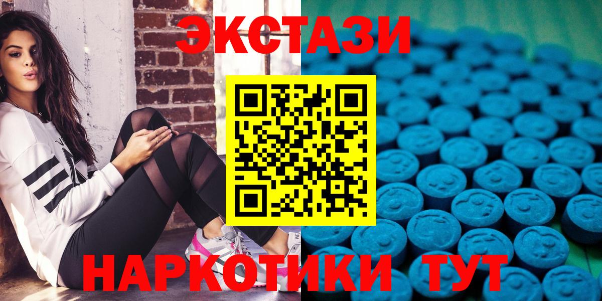 Ecstasy mix  Экстази MDMA  Экстази  Вход с VPN  Ковров 