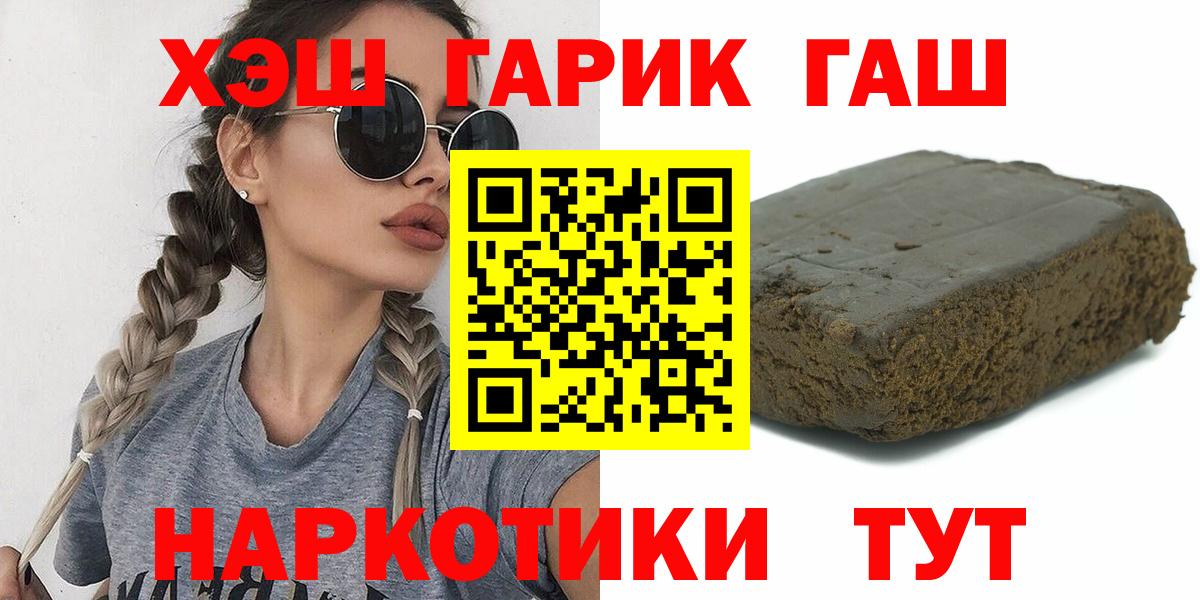ГАШИШ Ice-O-Lator Ковров