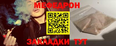 mdma Комсомольск-на-Амуре