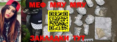 mdma Комсомольск-на-Амуре