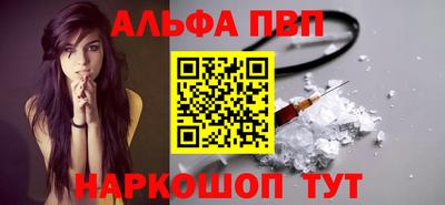 mdma Комсомольск-на-Амуре