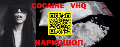 mdma Комсомольск-на-Амуре