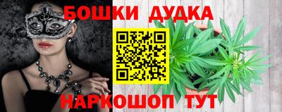 бошки Конаково
