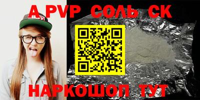 бошки Конаково
