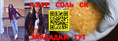mdma Комсомольск-на-Амуре