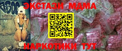 mdma Комсомольск-на-Амуре