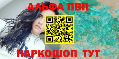 бошки Конаково