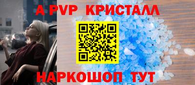 бошки Конаково
