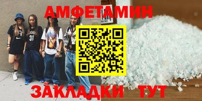 mdma Комсомольск-на-Амуре