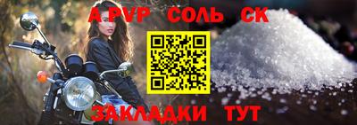 кокс Коммунар