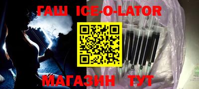 бошки Конаково