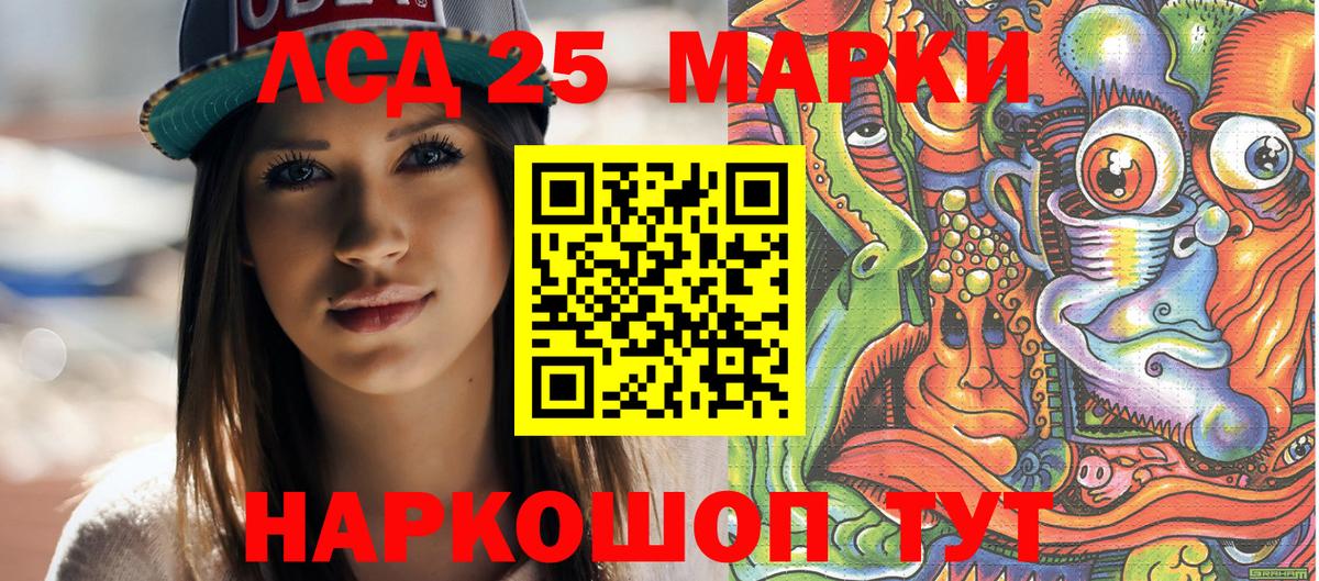 Марки NBOMe 1,5мг  Марки NBOMe 1,5мг  Ковров  Вход с VPN 