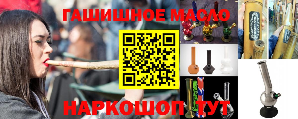 Дистиллят ТГК жижа Ковров