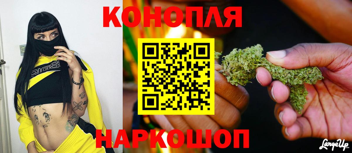 МАРИХУАНА семена  Вход с VPN  Каннабис MAZAR  Марихуана план  Ковров  Марихуана VHQ 